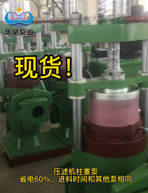 華星泵業(yè)加班加點生產以滿足市場需求