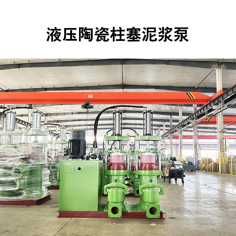 這家的陶瓷柱塞泵，能耗低，節(jié)能環(huán)保，價格實惠，支持定制