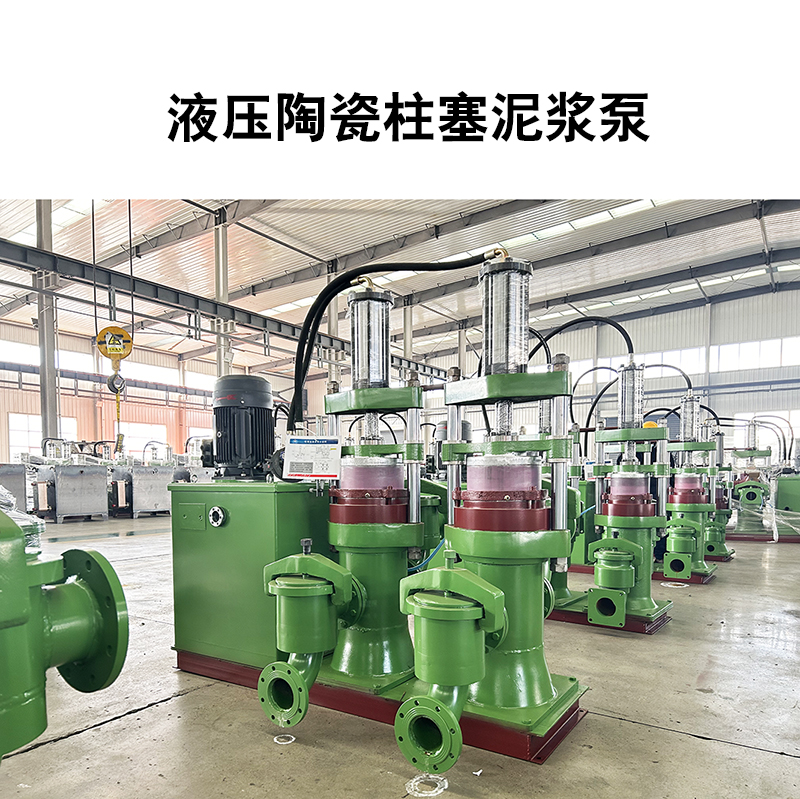 柱塞泵適合用在什么場(chǎng)合？