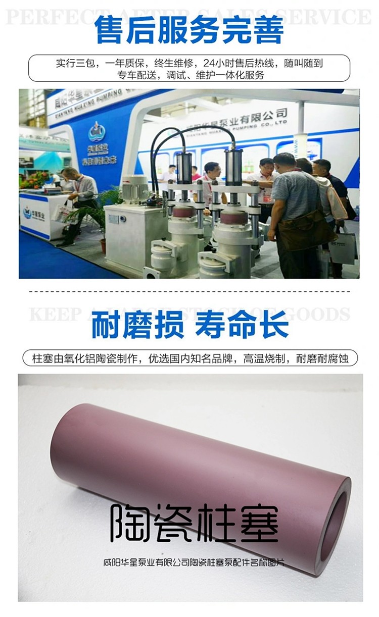 壓濾機(jī)專(zhuān)用泵_10