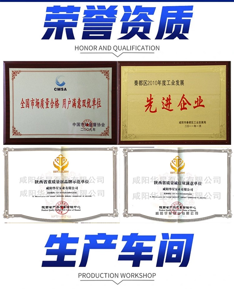 壓濾機(jī)專(zhuān)用泵_12