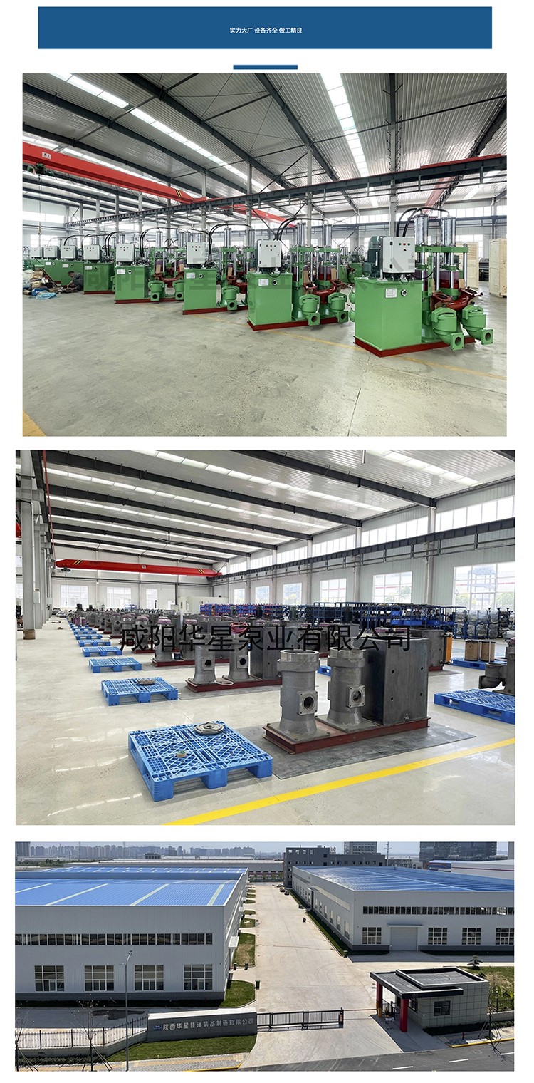 壓濾機(jī)專(zhuān)用泵_13